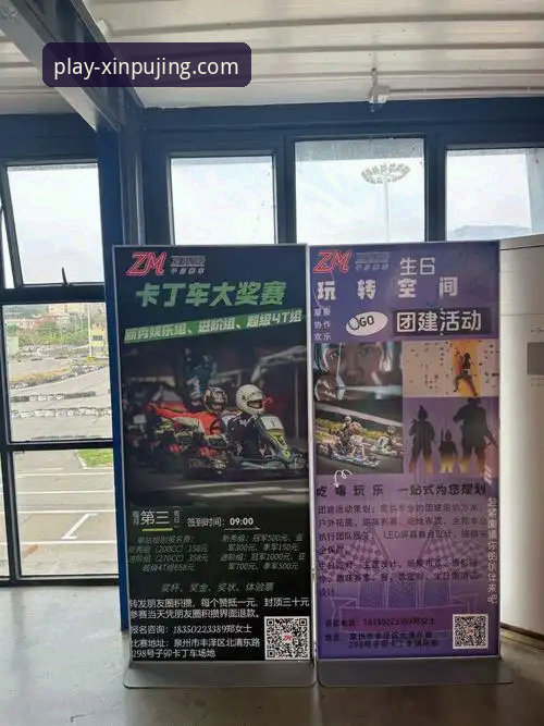 新莆京娱乐平台观赛体验深度评测：一场加时鏖战背后的移动端便捷性