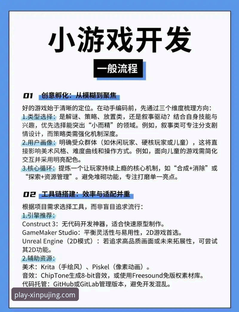 如何通过新莆京平台移动端实现掌上娱乐体验全面升级？