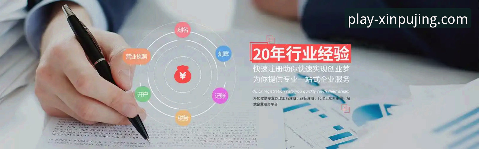 2024最新动态：新莆京娱乐平台安全性深度测评与移动端使用全攻略