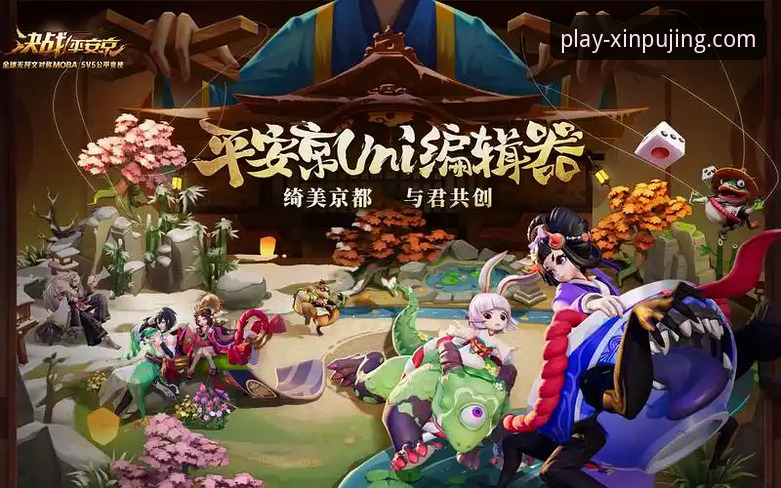 新莆京娱乐平台官方正版下载与使用全教程