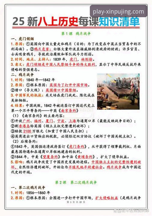新莆京娱乐平台安装失败实用指南：从用户评价中总结的必备知识